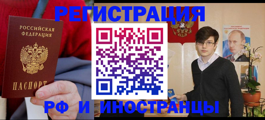 регистрация для школы в Судаке