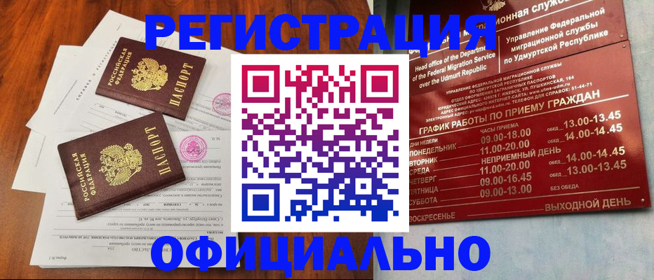 пропишу в квартире в Судаке